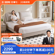 Chewashi Tech Cloth Art Bed Modern Minimalist Elephant Ears Cream Wind Unperturbé Master Bedroom Soft Bunk Bed C303