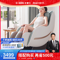 First Class Electric Fully Automatic Space Cabin Massage Chair for Sesame Oil etc. Small and Multi-functional Domestic M2050