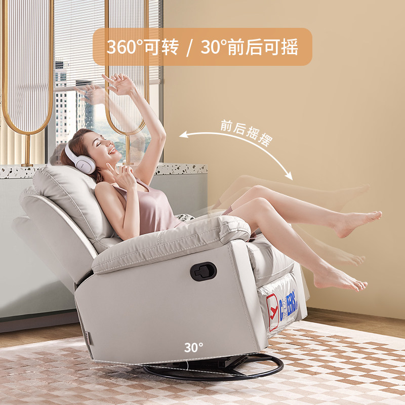 芝华仕头等舱科技布艺多功能小沙发 芝华仕布艺沙发