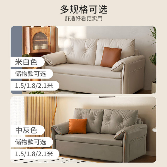 Zhihuashi modern cream cat scratching cloth sofa bed