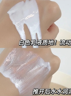 碧柔身体防晒霜面部防晒乳