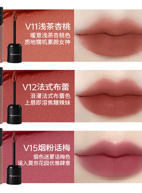 木柯诗唇泥唇釉口红滋润