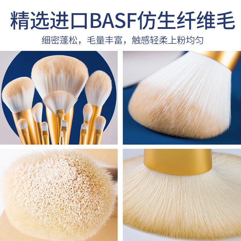 尔木萄化妆刷套装眼影美妆散粉刷子全套女官方旗舰店葡修容工具女_虎窝淘