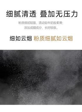 柔雾无痕定妆粉国产遮瑕