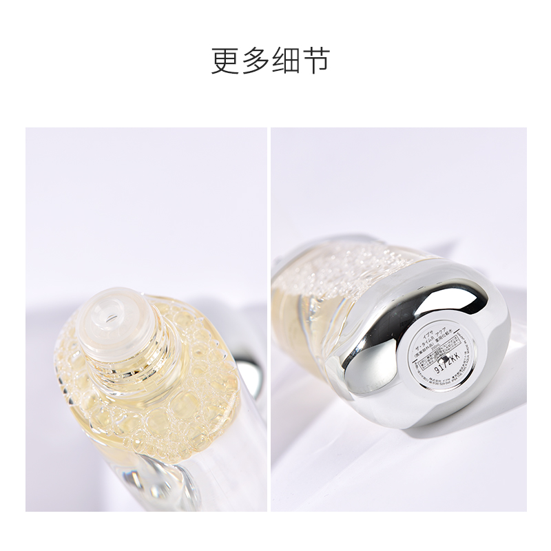 卖空日本韩免版IPSA茵芙莎流金岁月凝润美肤水 爽肤水 补水保湿 控油去闭0