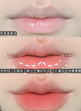 gracebabi双头唇线笔