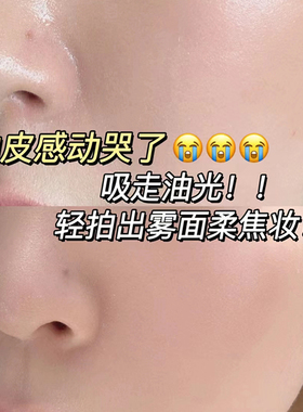 尔木萄散粉刷蜜粉刷腮红刷