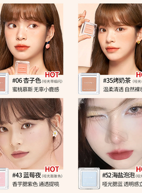 橘朵单色腮红官方授权