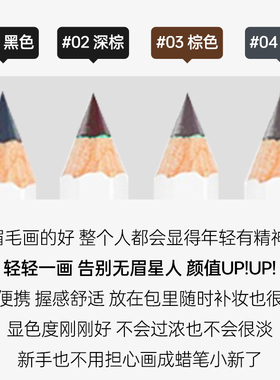 日本资生堂六角眉笔shiseido