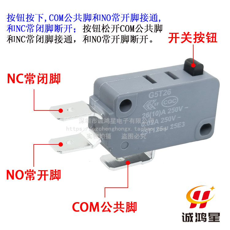 高压清洗车机泵自动启停微动压力开关26A250V大电流感应关枪停机 - 图0