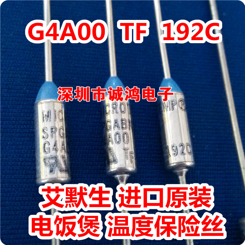 G4A00 192C 10A250V艾默生全新进口正品TF 192度温度保险丝电饭煲-图0