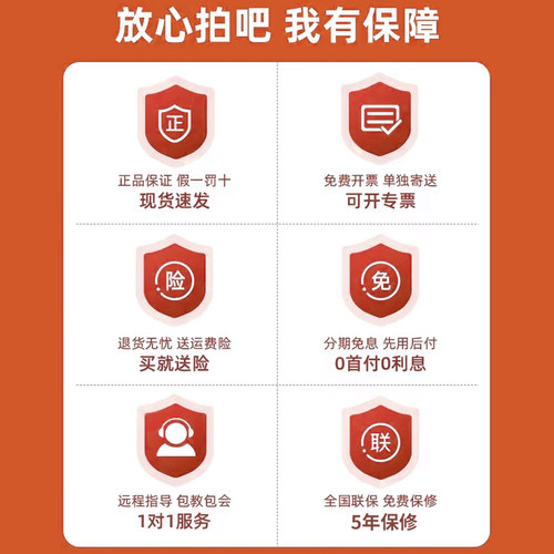 南天pr2e针式打印机意大利原装进口全新税控票据增值发票打印机 - 图1