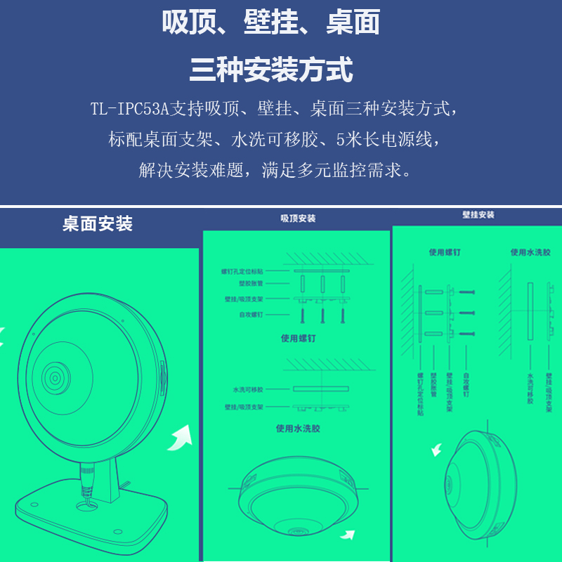 TPLINK鱼眼360度全景摄影头商用吸顶无死角广角夜视安防监控器 POE网线供电无线远程手机语音家用门口摄像头-图2