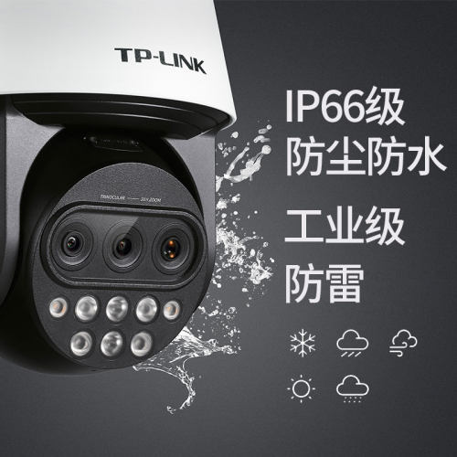 TPLINK 20倍变焦高清摄影头 4G联网室外防水广角监控器 防水室户外有线POE球机 无线WIFI摄像头 鱼塘果园防盗 - 图1