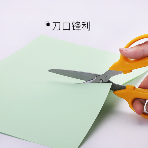 三木91185剪刀家用卡式厨房裁缝办公手工刀防滑手柄不锈钢刀 - 图1
