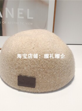 日系针织皮标贝雷帽女秋冬季