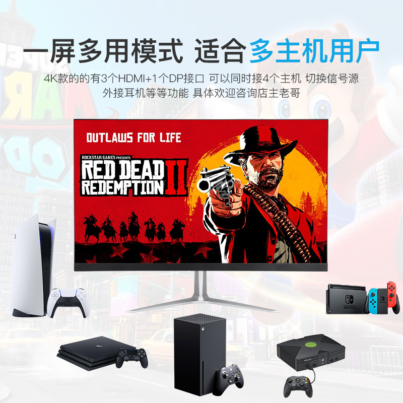 mac 4k显示器 PS5 PS4pro switch xbox xsx 柏尔电玩屏幕27寸32寸 - 图1