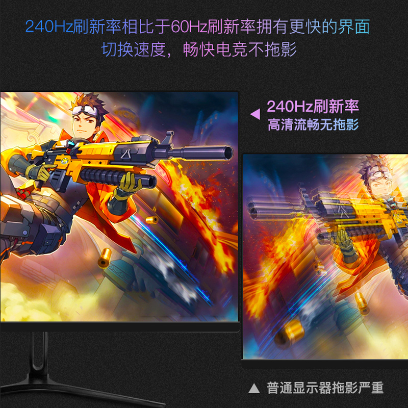 柏尔电玩屏幕电竞大小金刚24寸IPS 165HZ 27寸2K170HZ显示器-图2