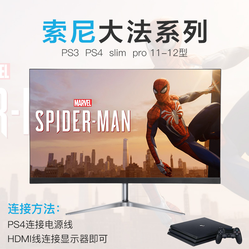 柏尔电玩屏幕/2K240Hz 27英寸FastIPS电竞显示器95%P3 游戏屏幕 - 图0