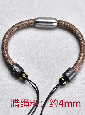 原创手工蜡质手绳半成品男女款