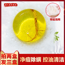 Ginseng MITES SOAP MALE AND FEMALE GERMICIDAL FULL BODY FACIAL DEEP CLEANING TO MITES WASH FACE CONTROL OIL SEA SALT ESSENTIAL OILS PERFUMED SOAP