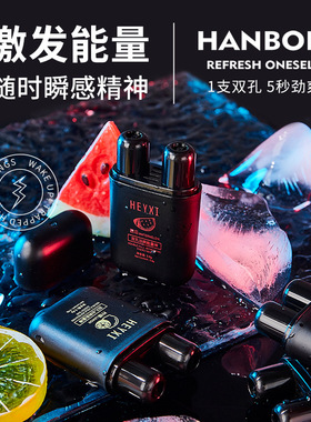 活力劲爽防困防瞌睡提神能量棒
