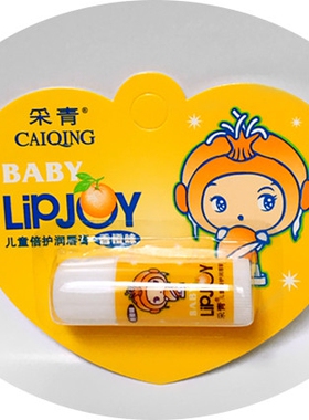 采青润唇膏儿童润唇膏