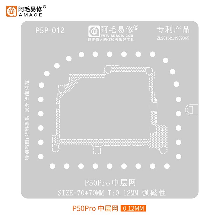 适用于华为Mate40/PRO+/RS植锡网P50pro麒麟9000/Hi36A0/CPU钢网-图3