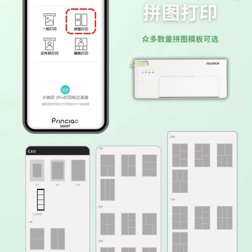富士小俏印二代2pro照片打印机家用热升华无墨WIFI证件冲印机正品 - 图0