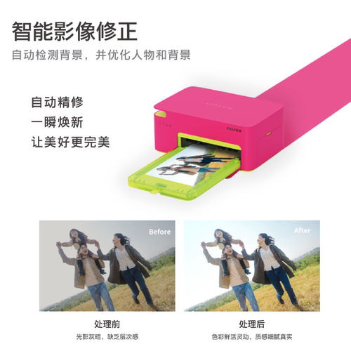 富士小俏印二代2pro照片打印机家用热升华无墨WIFI证件冲印机正品 - 图1