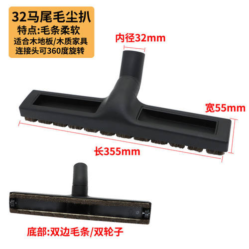 洁霸杰诺超宝小狗家用吸尘器配件大全通用地刷刷头水耙头吸尘扒头 - 图2