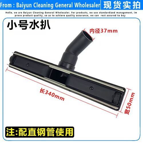 洁霸杰诺超宝小狗家用吸尘器配件大全通用地刷刷头水耙头吸尘扒头 - 图1
