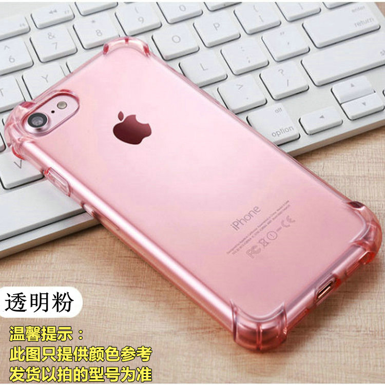 加厚iPhone15ProMax手机壳 苹果13透明11硅胶XsMax软壳苹果14ProMax防摔壳12适用8Plus保护套7G多糖果色8G