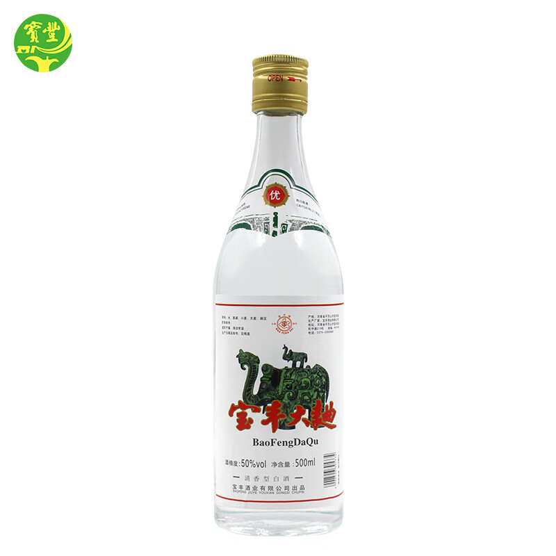 宝丰大曲50度大象驮小象清香型白酒光瓶500ml*6瓶整箱
