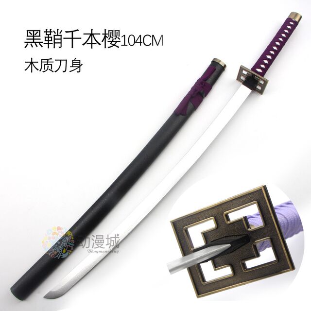 Death God Kurosaki Ichigo Zanpakura Props Wooden Sword