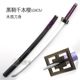 Death God Kurosaki Ichigo Zanpakura Props Wooden Sword