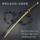 Deadpool movie wade wilson deadpool double sword