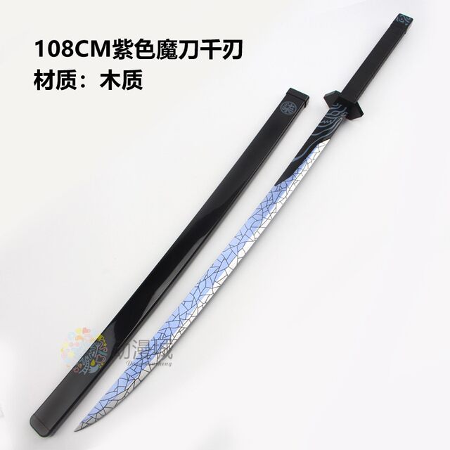 Assassin Wu Liuqi Demon Sword Thousand Blades Toy Props Wooden Sword