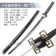The Demon Slayer: The Blade of Demon Slayer: The Wooden Knife