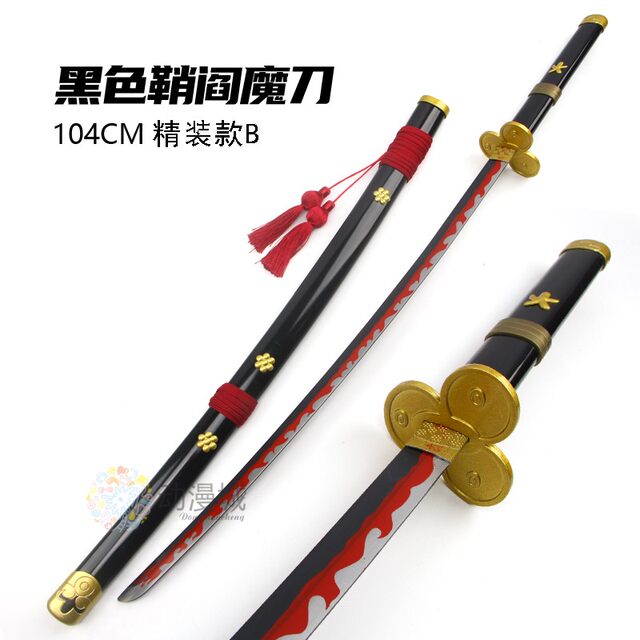 One Piece Zoro cos three sword snow walking black sword Qiushui