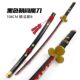 One Piece Zoro cos three sword snow walking black sword Qiushui