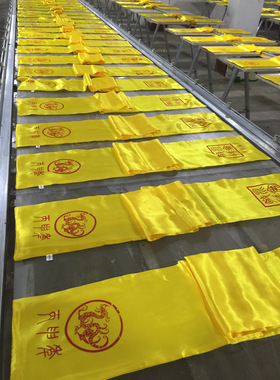 黄围巾祭祖围脖印字丝巾定制