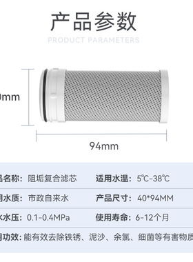 水龙头净水器阻垢复合滤芯通用超滤可清洗自来水厨房滤芯配件