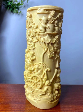 原木雕刻笔筒黄杨木中式百子图