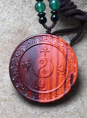 八卦圆形配饰太极图吊坠紫檀木