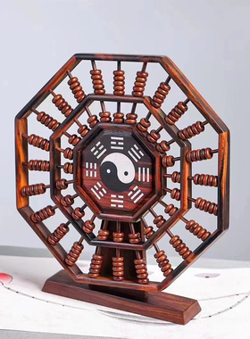 八卦算盘桌面摆件道家饰品玄关中式木雕工艺品红木家居装饰工艺品