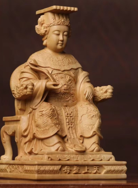 如意款妈祖木雕坐姿原木神像实木雕刻桧木供奉摆件佛像莆田湄洲岛