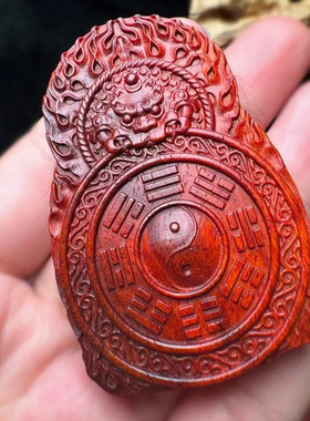 山鬼配饰小叶紫檀花钱小八卦挂件