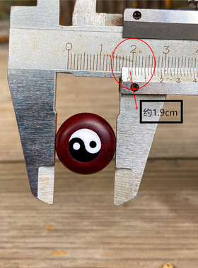 太极配饰圆形紫檀木雕镶嵌不掉色