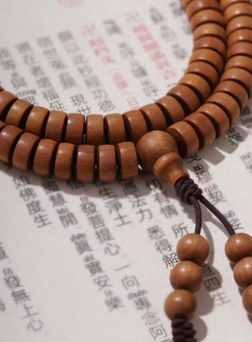 檀木佛珠项链老山檀香天然香味
